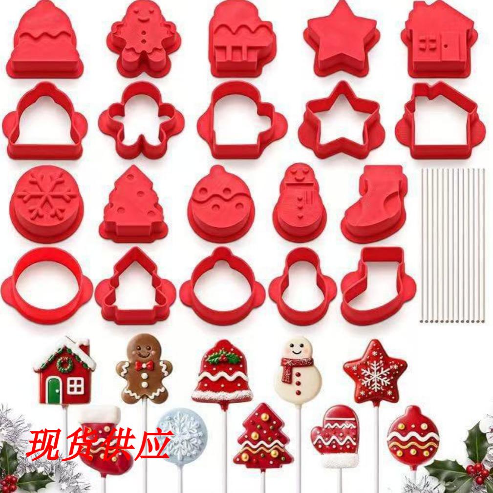 亚马逊圣诞节饼干模具套装姜饼人雪花房子棒棒糖切模DIY 烘焙工具