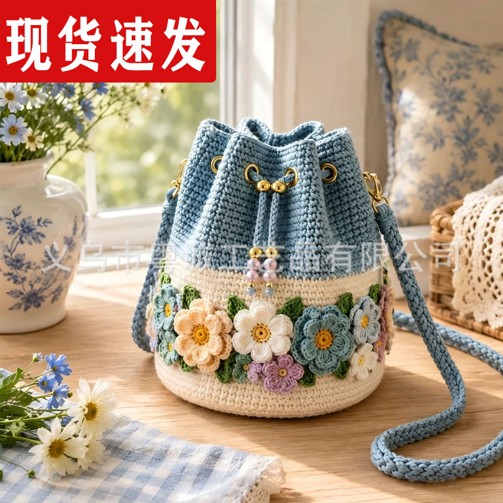 新品Bloom Garden Crochet Flower Bucket Bag编织花朵水桶包
