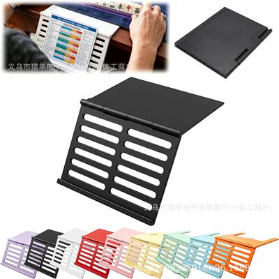 Trmonol Mahjong Card Holder for Table麻将牌滑入式支架