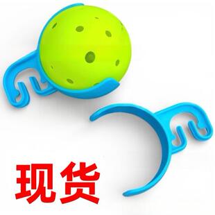 Holder匹克球球网夹配件 Ball 奇趣式 新奇特实用型Pickleball