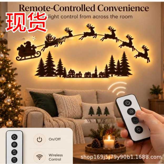Wooden Reindeer Sleigh Wall Decor发光驯鹿雪橇圣诞节墙饰