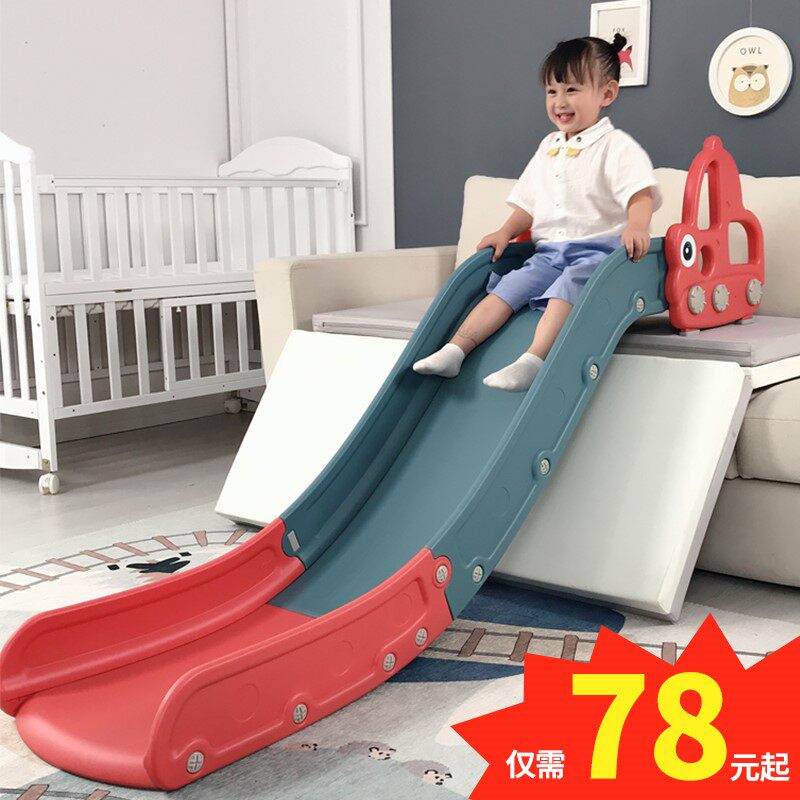 儿童室内滑滑梯家用宝宝床上滑梯大沙H发小孩玩具床沿小型简易滑