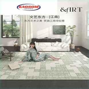 轻奢韩国碳晶石墨烯可拆卸电热地毯客厅移动地暖加热垫暖脚垫