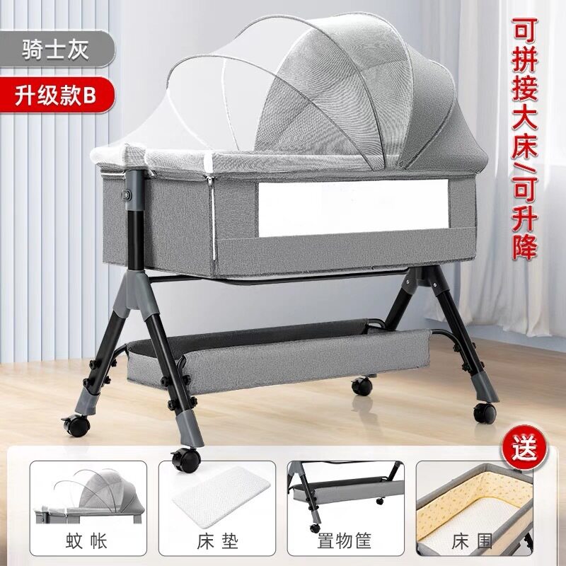 可折叠婴儿床拼接床移动便携式宝宝床摇篮床新生儿可调高度床边床