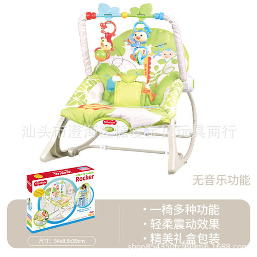 婴儿电动摇摇椅哄娃睡觉音乐安抚椅躺椅宝宝新生儿摇篮床儿童摇椅