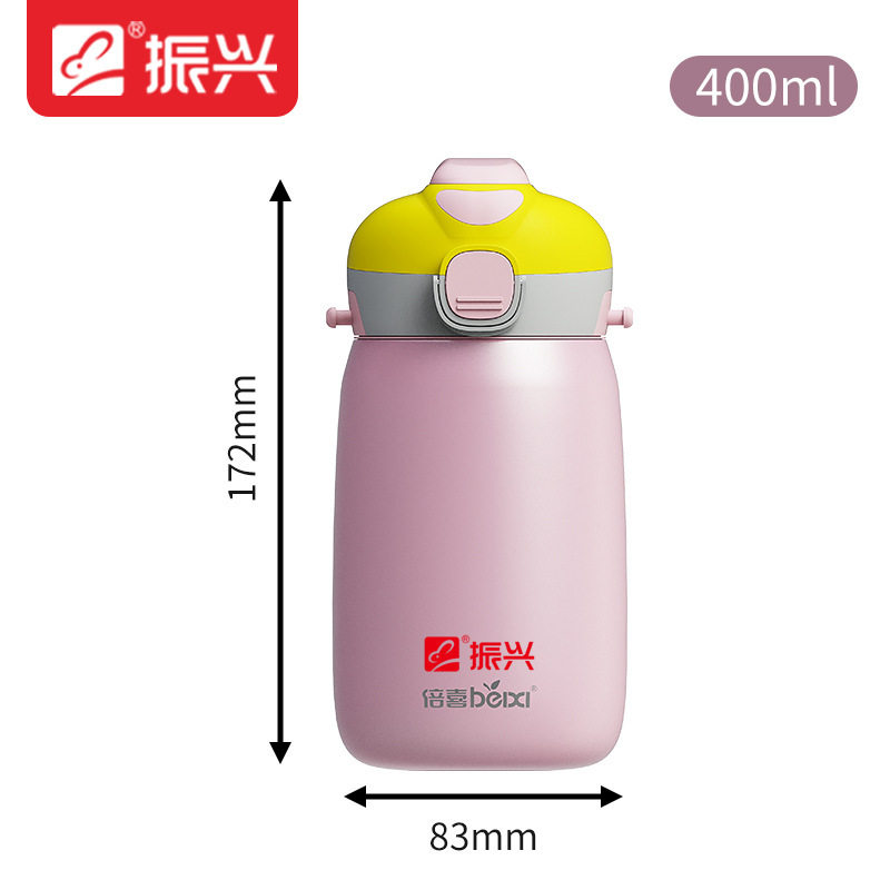 儿童幼儿保温杯带吸管水杯子食品级316L不锈钢水壶幼儿园上学专用,婴童用品,儿童水杯,淘宝优惠券,粉丝福利购,淘宝优惠卷