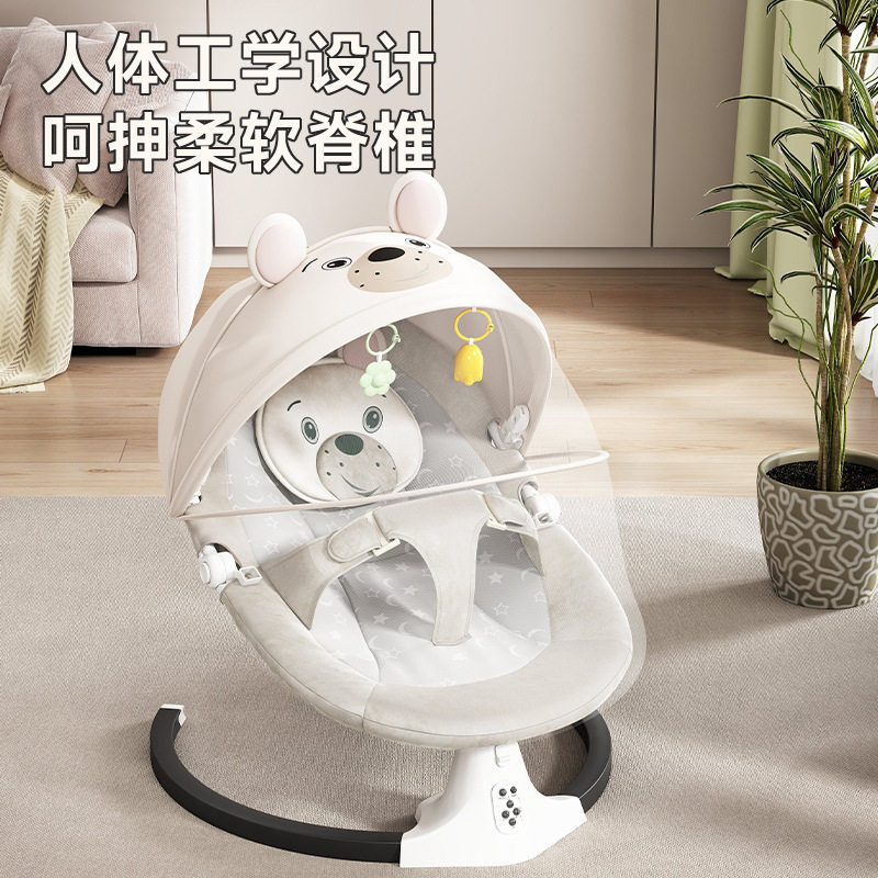 哄娃婴儿摇摇椅宝宝哄睡躺椅带娃新生儿摇摇床电动摇篮安抚椅
