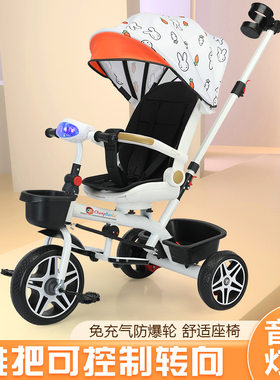 婴儿车 儿童三轮车 宝宝脚踏车 婴儿手推车 可躺可旋转三轮车