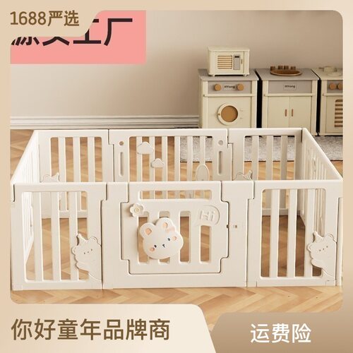 宝宝围栏防护栏婴儿室内家用游戏围栏儿童地上栅栏安全爬行乐园