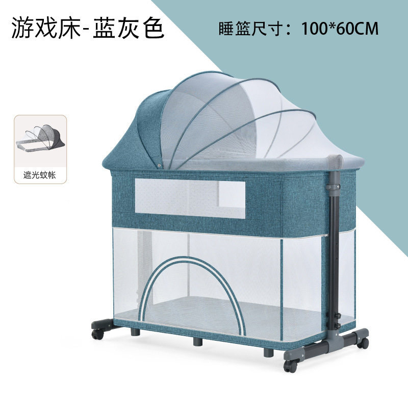 多功能床边床可移动便捷式新生儿宝宝床带尿布台带滑轮婴儿游戏床