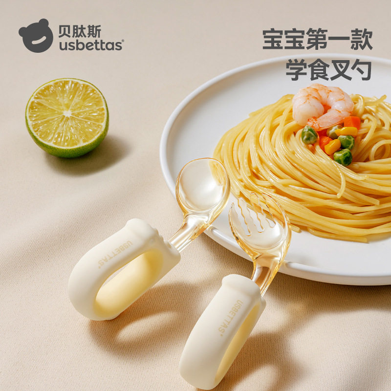 贝肽斯宝宝勺子婴儿学吃饭训练叉勺自主进食辅食勺子儿童餐具套装