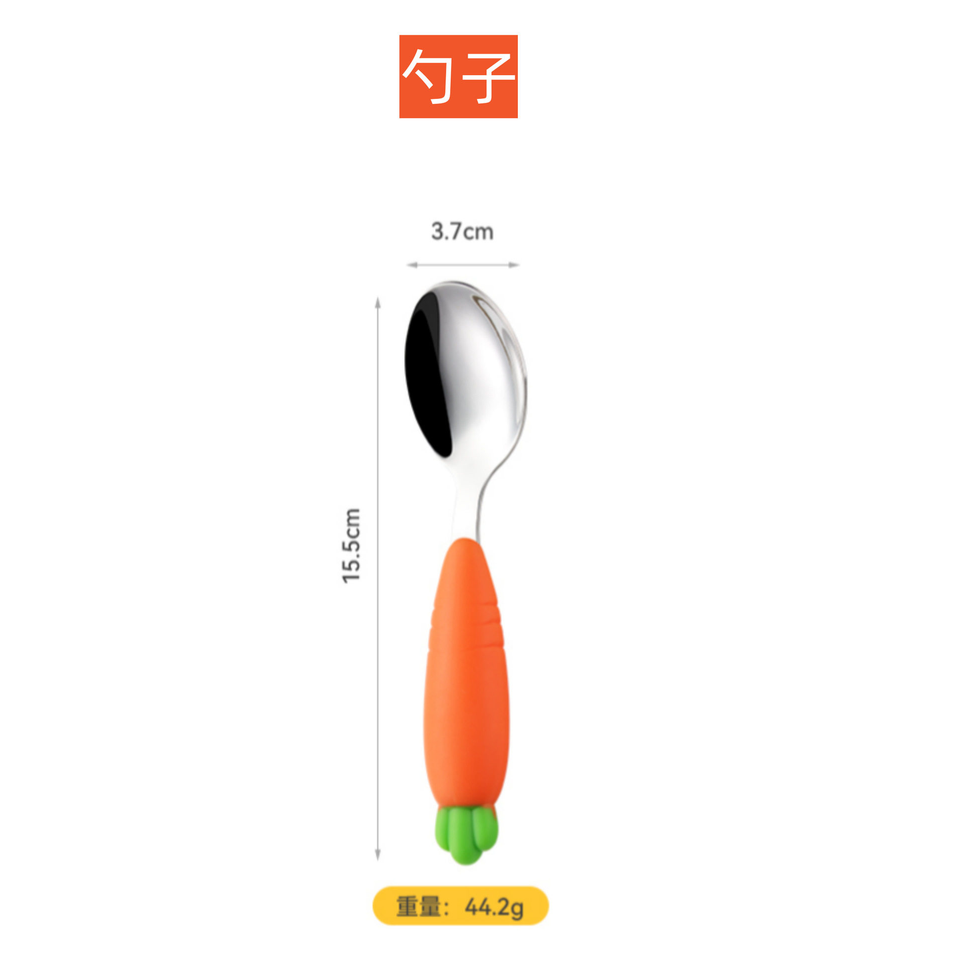 304不锈钢儿童餐具宝宝辅食勺叉筷三件套装胡萝卜不锈钢硅胶勺子