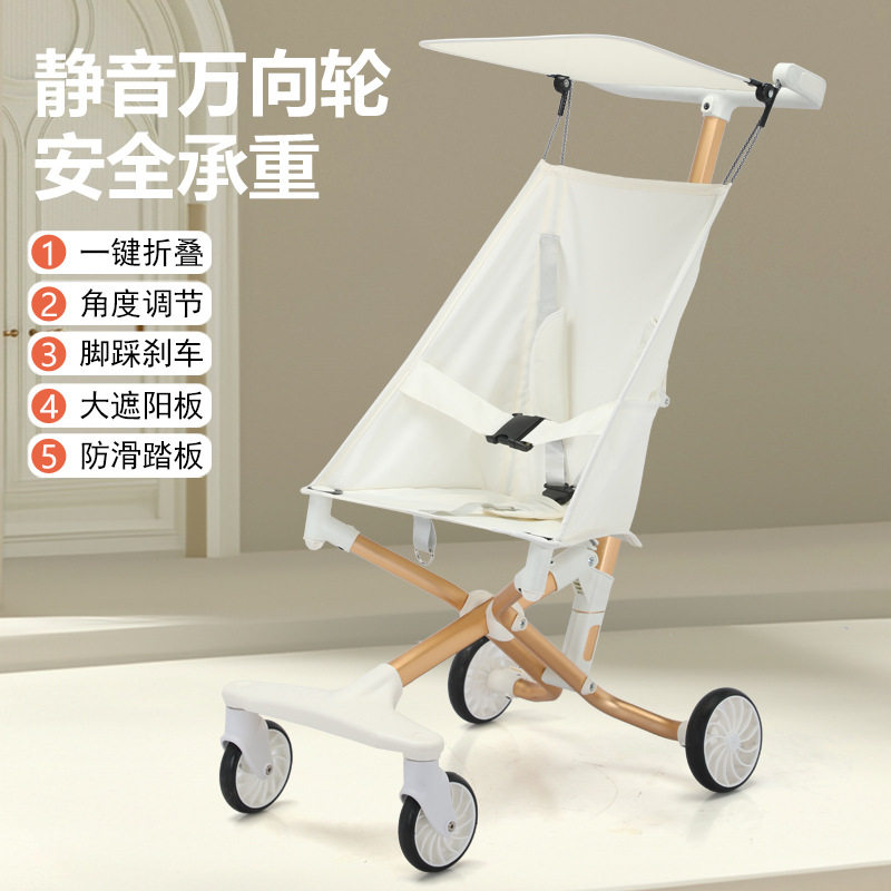 儿童轻便溜娃折叠婴儿手推车简易外出可登机宝宝口袋伞车,婴童用品,单杆轻便推车,淘宝优惠券,粉丝福利购,淘宝优惠卷