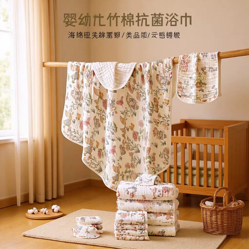 竹棉A类纱布浴巾泡泡纱6层纱布盖毯纯棉大方巾婴幼儿宝宝浴巾四季