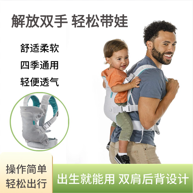 跨境多功能婴儿背带横抱式腰凳前抱后背宝宝便携透气婴儿背带