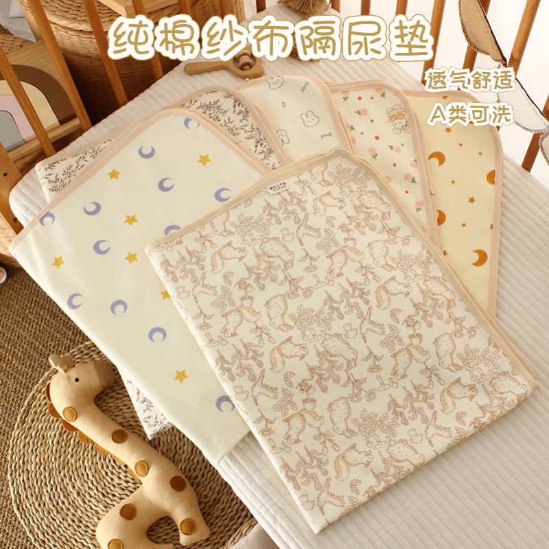 棉花糖纱布隔尿垫婴幼儿竹纤维防水床垫宝宝儿童可水洗床单婴儿