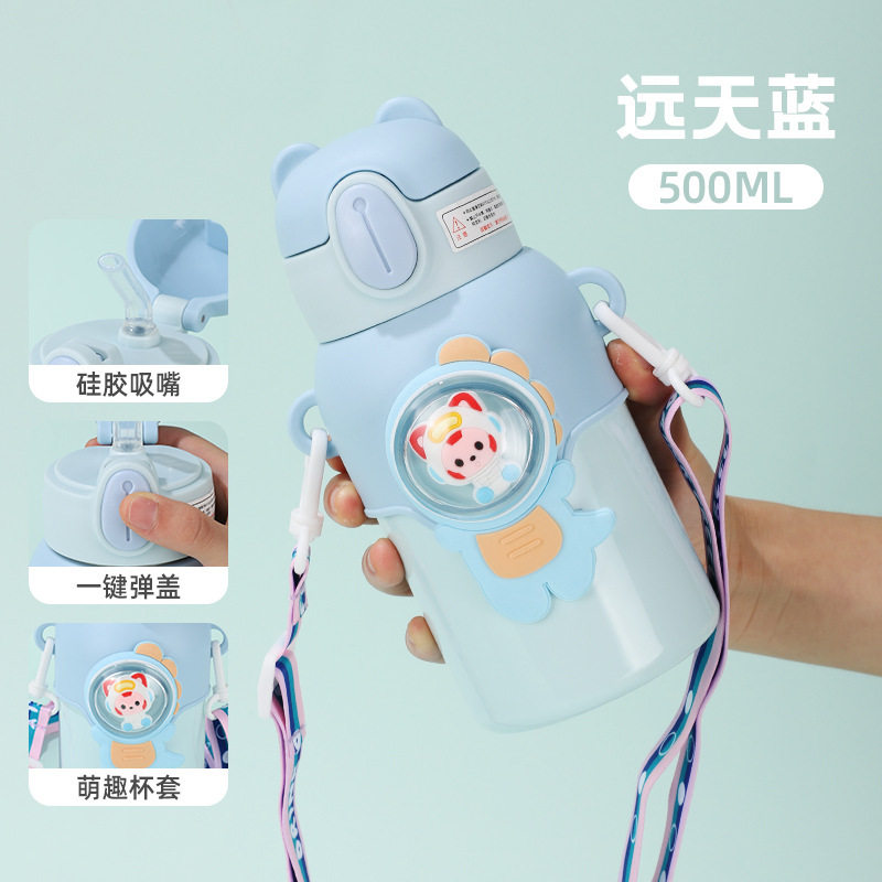 儿童卡通水壶可爱高颜值皮套手提保温杯便携户外防摔宝宝杯子定制