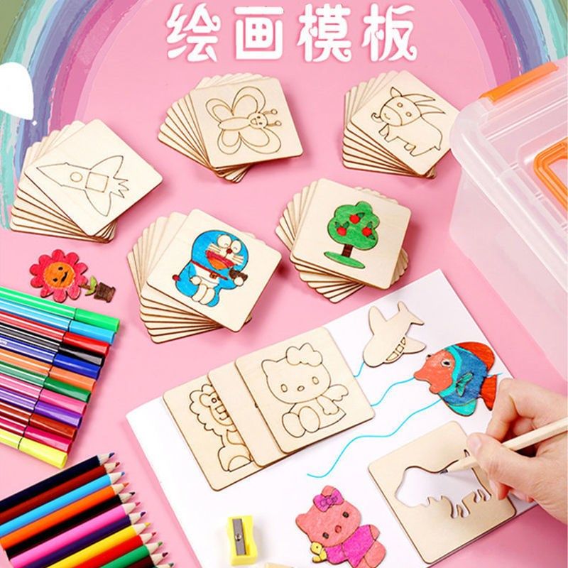儿童木质画画套装工具学画涂鸦绘画模板幼儿益智玩具小学生男女孩