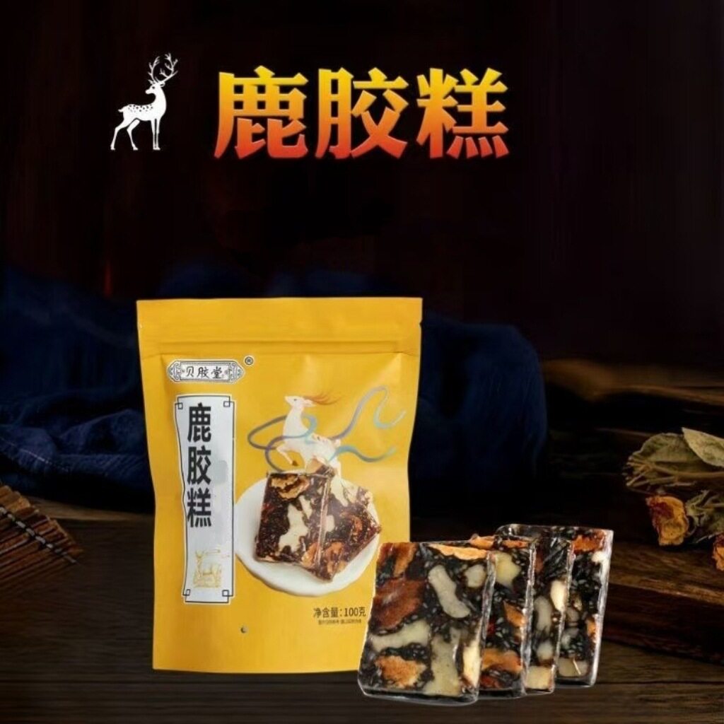 山东东阿特产鹿胶糕固元糕匠心制作即食零食送长辈父母女友礼物