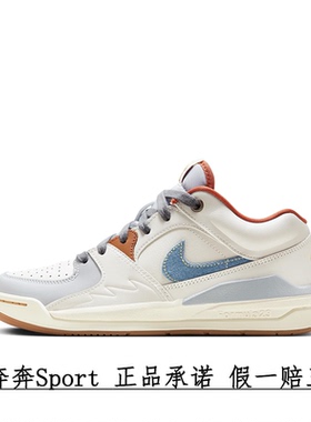 Nike Jordan Stadium 90女款复古板鞋 好看配色 潮流低帮休闲鞋