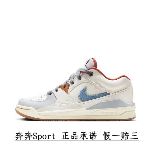 NikeJordanStadium90女复古板鞋