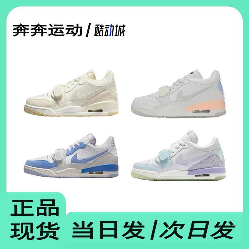 Nike/耐克 Air Jordan 312  Low 运动休闲鞋 魔术贴 白紫蓝色