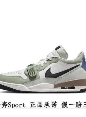 Nike/耐克 AJ 312 休闲复古时尚运动休闲 板鞋 HV5970-101白绿色