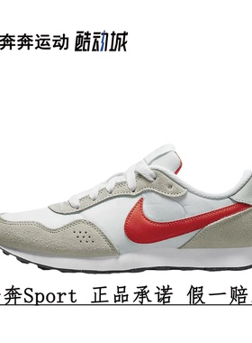 Nike MD Valiant 皮革 复古时尚舒适 防滑耐磨 CN8558-020