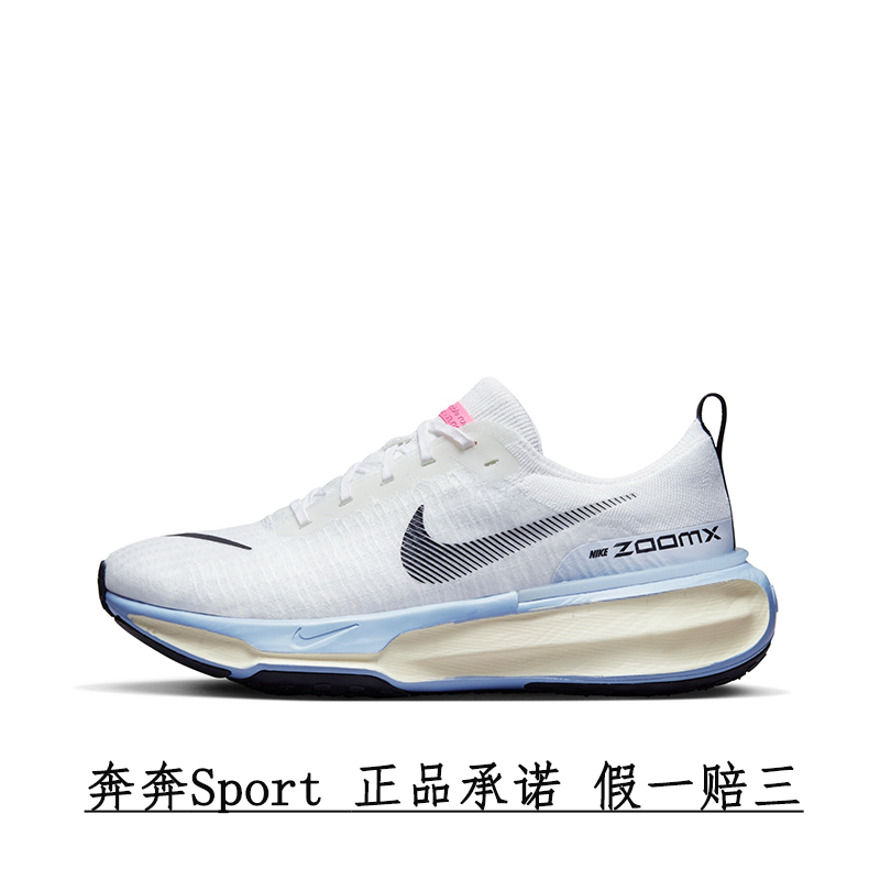Nike/耐克 Invincible 3Flyknit 3休闲训练跑步鞋 男女同款白蓝色