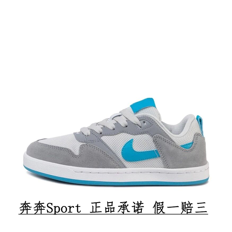 Nike/耐克 SB alleyoop 休闲时尚 板鞋 CJ0883-002
