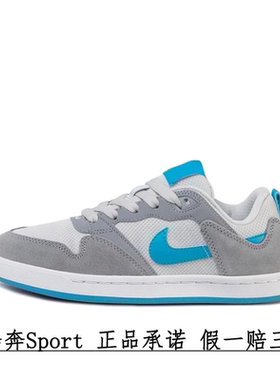 Nike/耐克 SB alleyoop 休闲时尚 板鞋 CJ0883-002