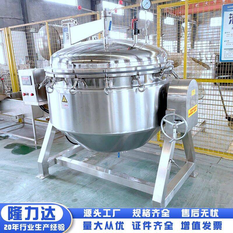 厂家供应粽子蒸煮锅温压粽子蒸煮锅压力式粽子蒸煮锅