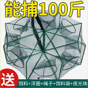 虾笼捕鱼笼神器自动折叠黄鳝笼捕虾网渔具捉鱼笼网笼