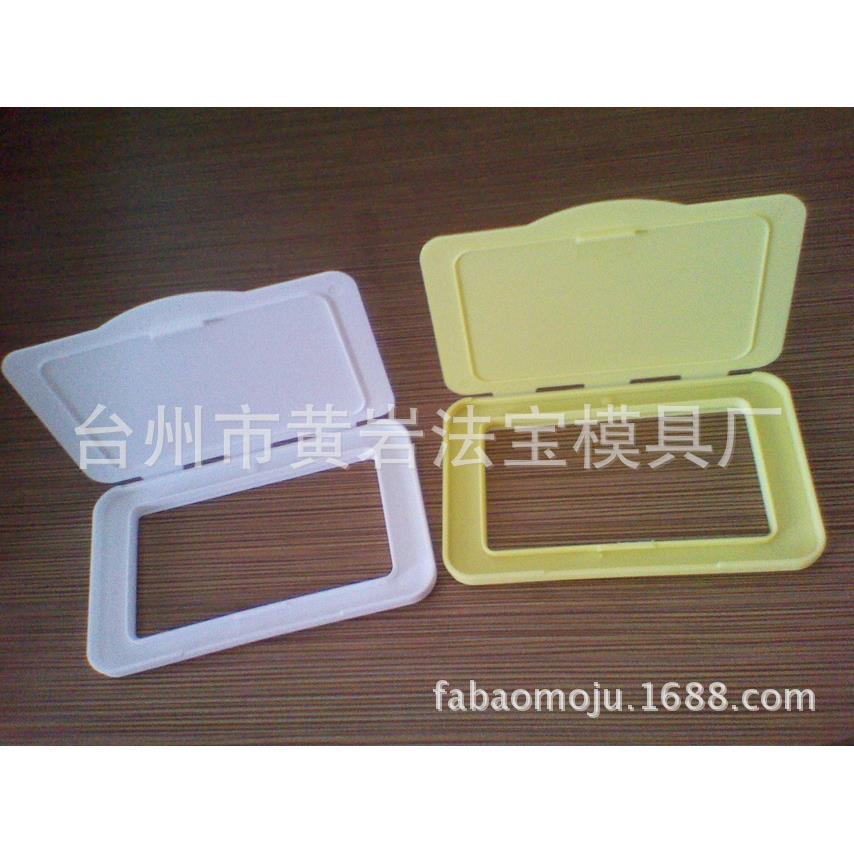 湿巾方盖翻盖塑料盖湿巾盖子黄岩模具厂家定制加工注塑一站式