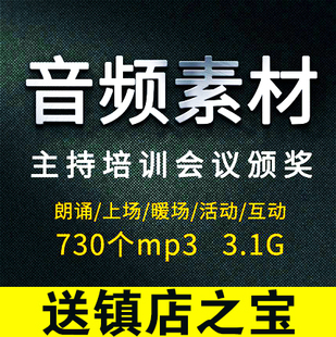 音效素材包微电影音效宣传片素材库pr音效背景音乐音效库影视配乐