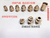 包装 拉伸膜轴充气嘴气涨轴铜气嘴气压轴打气嘴气胀轴冲气嘴气门芯