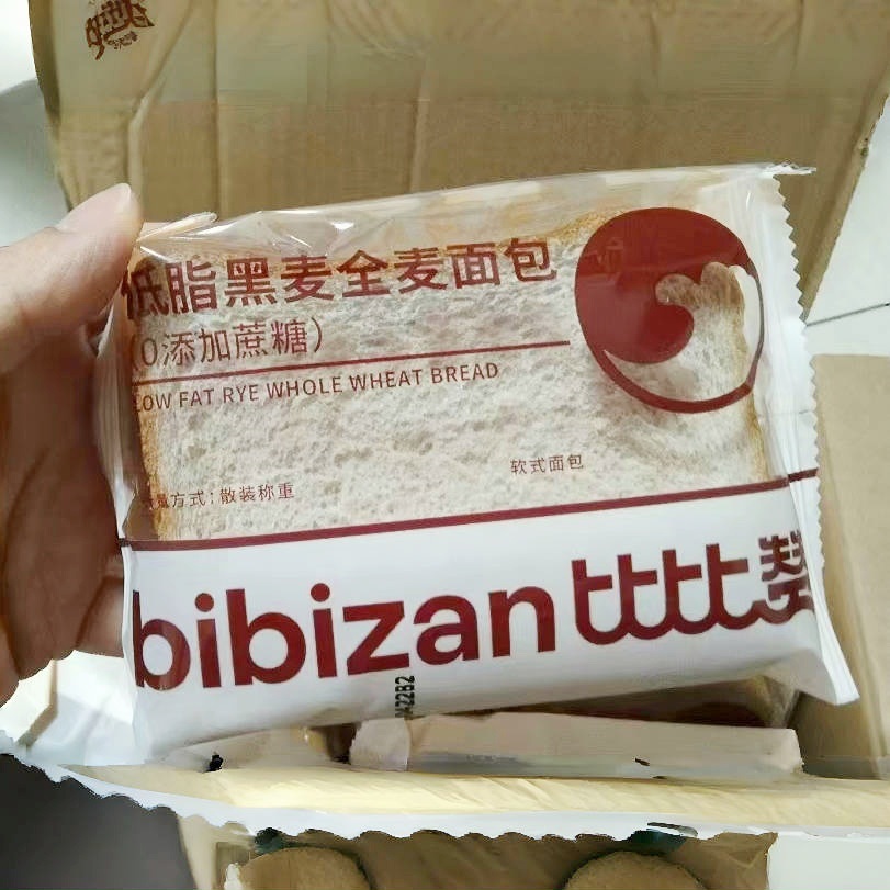 促销比比赞低脂黑麦全麦面包整箱吐司孕妇早餐饱腹健康粗粮主食食
