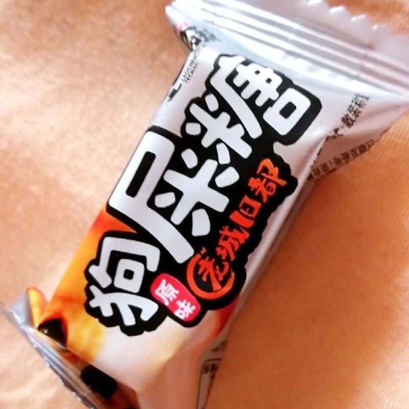 促销成都特产老城旧都狗屎糖重庆四川小吃休闲囤货花生酥糖果网红