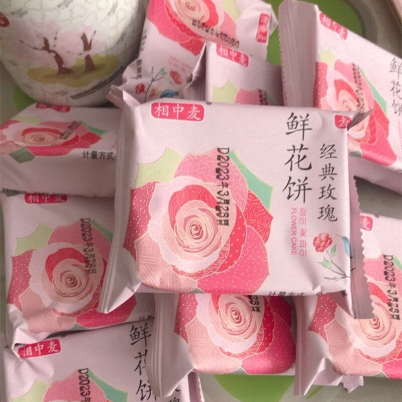 促销相中麦鲜花饼云南特产鲜花饼新鲜玫瑰饼网红零食小吃糕点食品