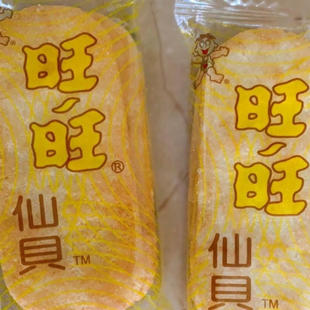 促销新货新货旺旺仙贝雪饼饼干小吃零食童年怀旧雪米饼膨化饼干休