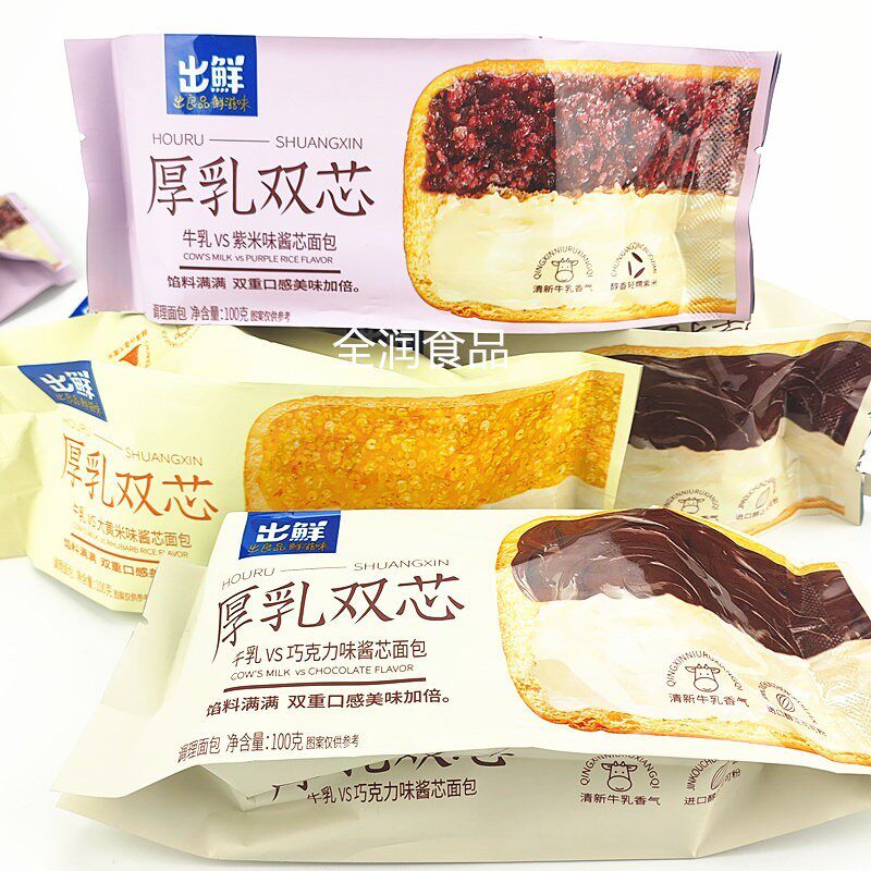 新日期出鲜100g厚乳双芯酱芯面包夹心面包软面包吐司大黄米紫米巧
