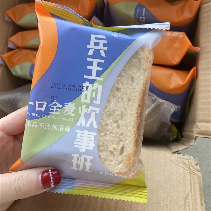 促销兵王的炊事班全麦面包整箱粗粮黑麦代餐饱腹食品早餐吐司片