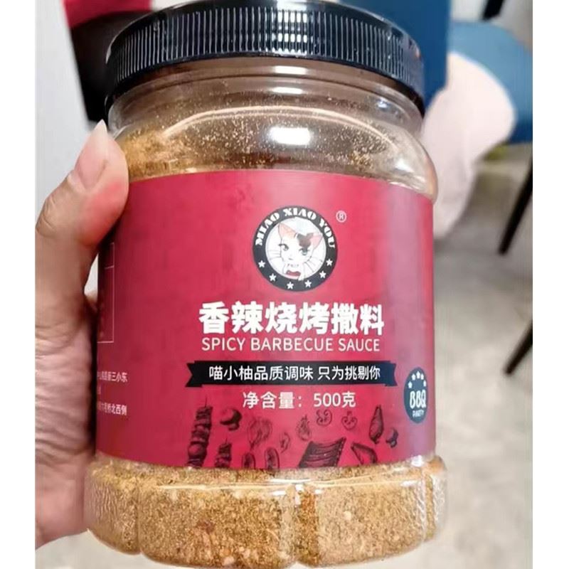 促销喵小柚香辣烧烤撒料东北烧烤锦州调料商用大桶装家用辣椒粉烧