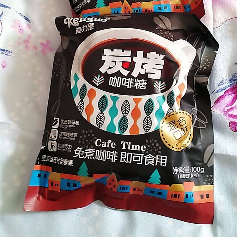 促销棵力果碳烤咖啡糖特浓即食可嚼咖啡豆糖果散装喜糖