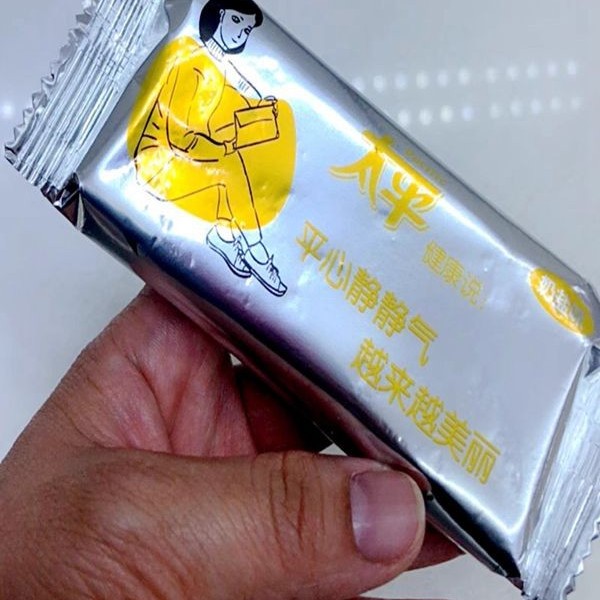 促销太平苏打饼干奶盐味梳打饼单独小包装休闲零食小吃多口味散装