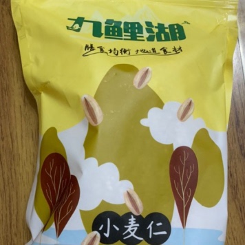新日期新货九鲤湖 麦仁 买4送1 农家去皮小麦仁大麦米粗粮五谷杂