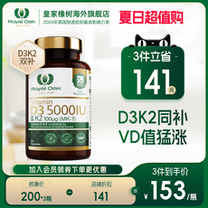 可选滴剂灵活剂量搭镁三合一