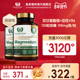 2瓶装 ROH双甘氨酸镁补充剂成人镁片进口magnesium维生素B6