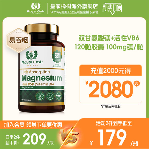 双甘氨酸镁补充剂专注多动抽动镁