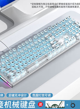 HP/惠普GK600F透明机械键盘有线电竞游戏办公台式笔记本电脑通用